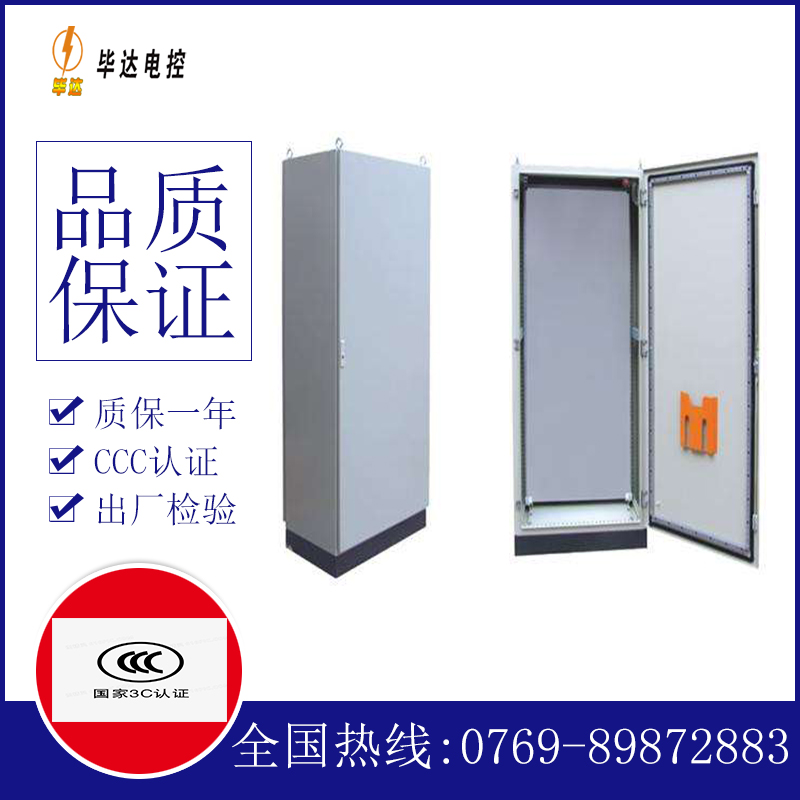 山根镇仿威图柜